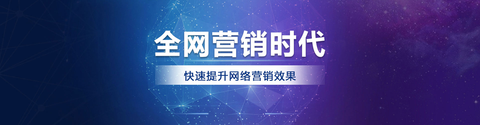 汉中sem服务